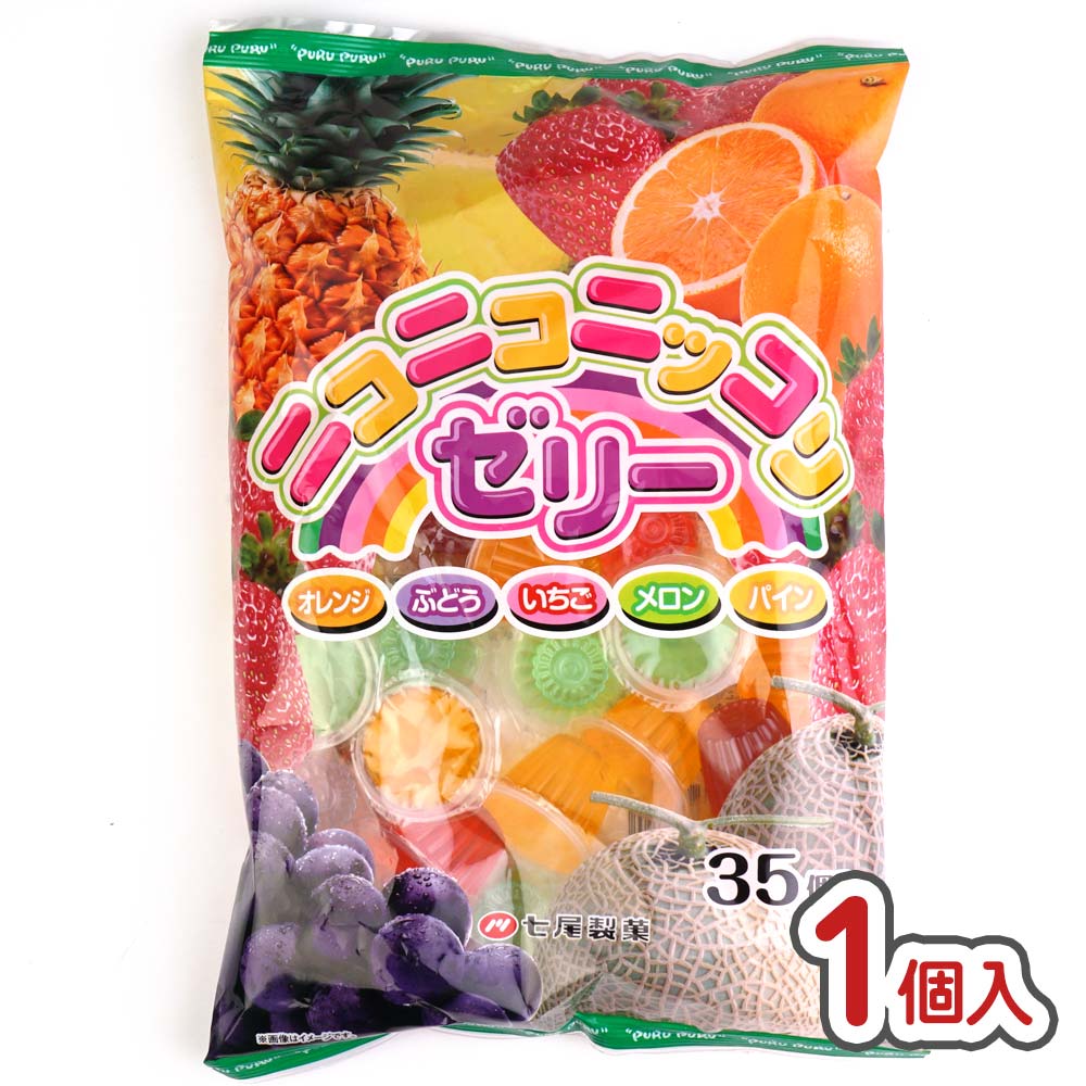 かむかむ オレンジソーダ チューイングキャンデー 期間限定 菓子まとめ