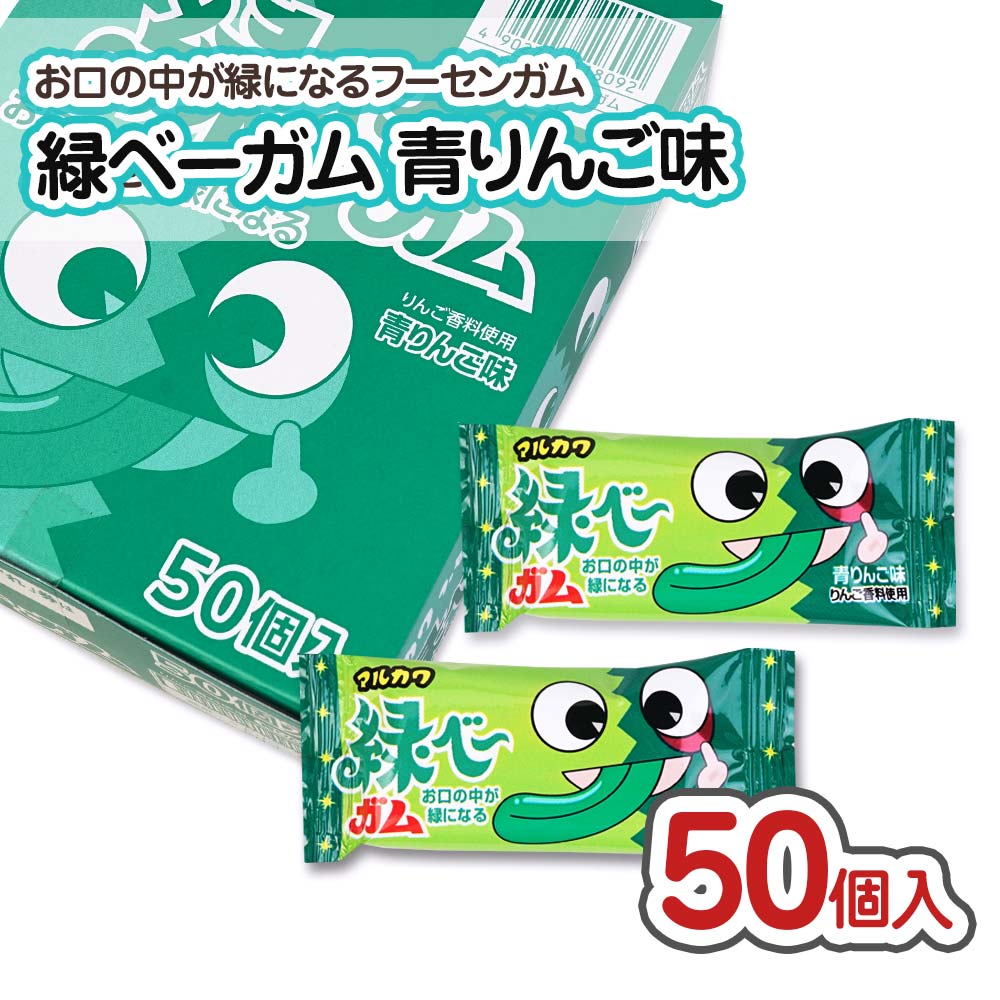 フーセンガム マルカワ 40個セット① - 菓子