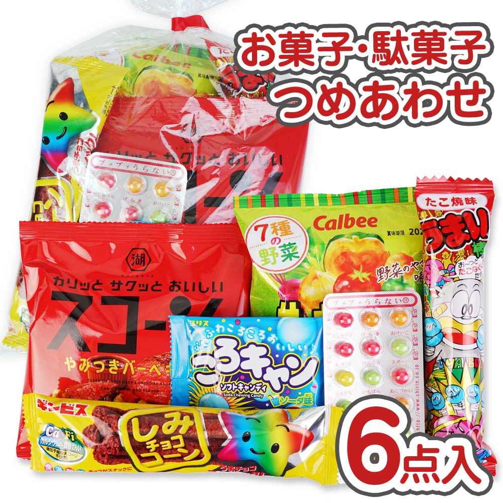 グリコのお菓子 詰め合わせ トートバッグ 1入 Bセット 1500円 (子供向け) (LC529) 