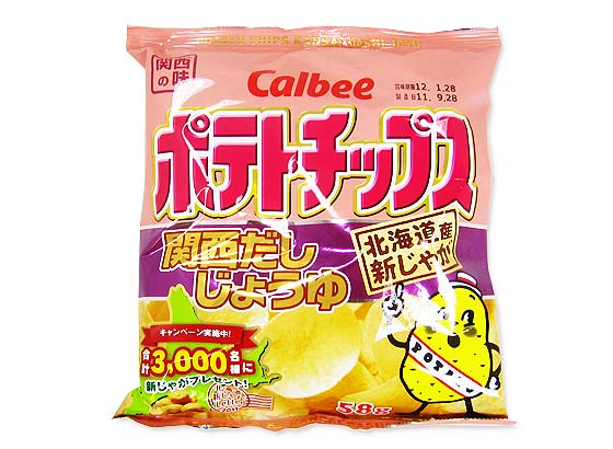 カルビー ポテトチップス 関西だしじょうゆ 12個入 お菓子のまとめ買い スナック系のお菓子 駄菓子の卸 通販 ２丁目ひみつ基地