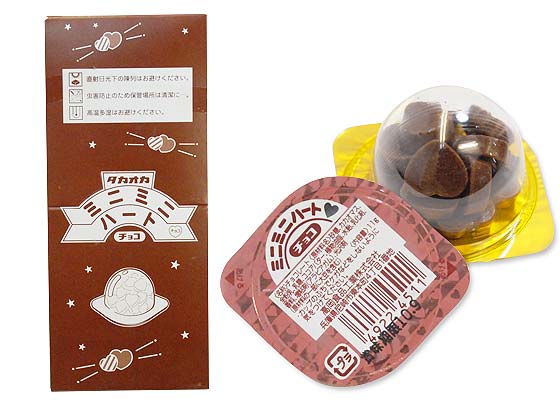 タカオカ ミニミニハート チョコ （20個入） 【駄菓子のまとめ買い・チョコ系の駄菓子】 | 駄菓子の卸・通販 | ２丁目ひみつ基地