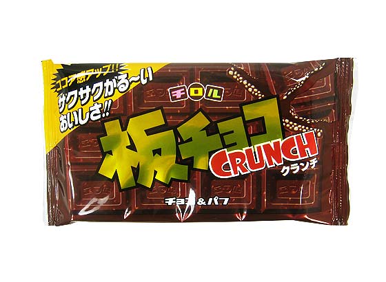 チロル 板チョコクランチ （10個入） 【駄菓子のまとめ買い・チョコ系