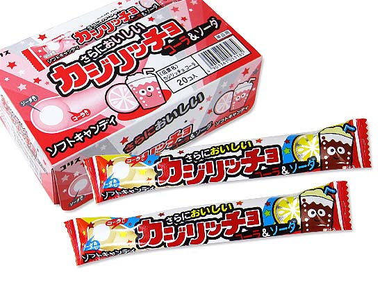 コリス カジリッチョ コーラ＆ソーダ味 （20袋入） 【駄菓子のまとめ買い・飴・チューイングの駄菓子】 駄菓子の卸・通販 ２丁目ひみつ基地