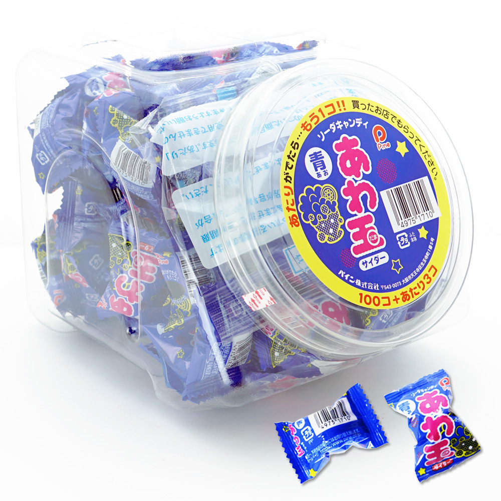 パイン あわ玉 サイダーポット入 業務用 100個 当たり3個 駄菓子のまとめ買い キャンディ系の駄菓子 駄菓子の卸 通販 ２丁目ひみつ基地