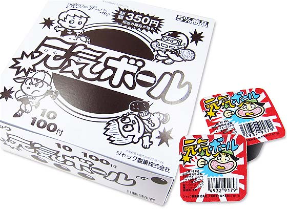 ジャック チョコレート駄菓子 ドカドカ当たる 元気ボールチョコ 100個＋当たり35個 【駄菓子のまとめ買い・業務用の駄菓子】 | 駄菓子の卸・通販  | ２丁目ひみつ基地